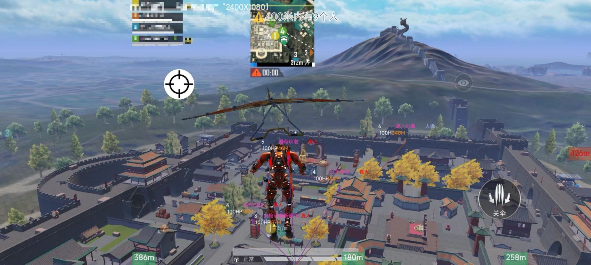 和平精英「火锅」辅助,站长首推