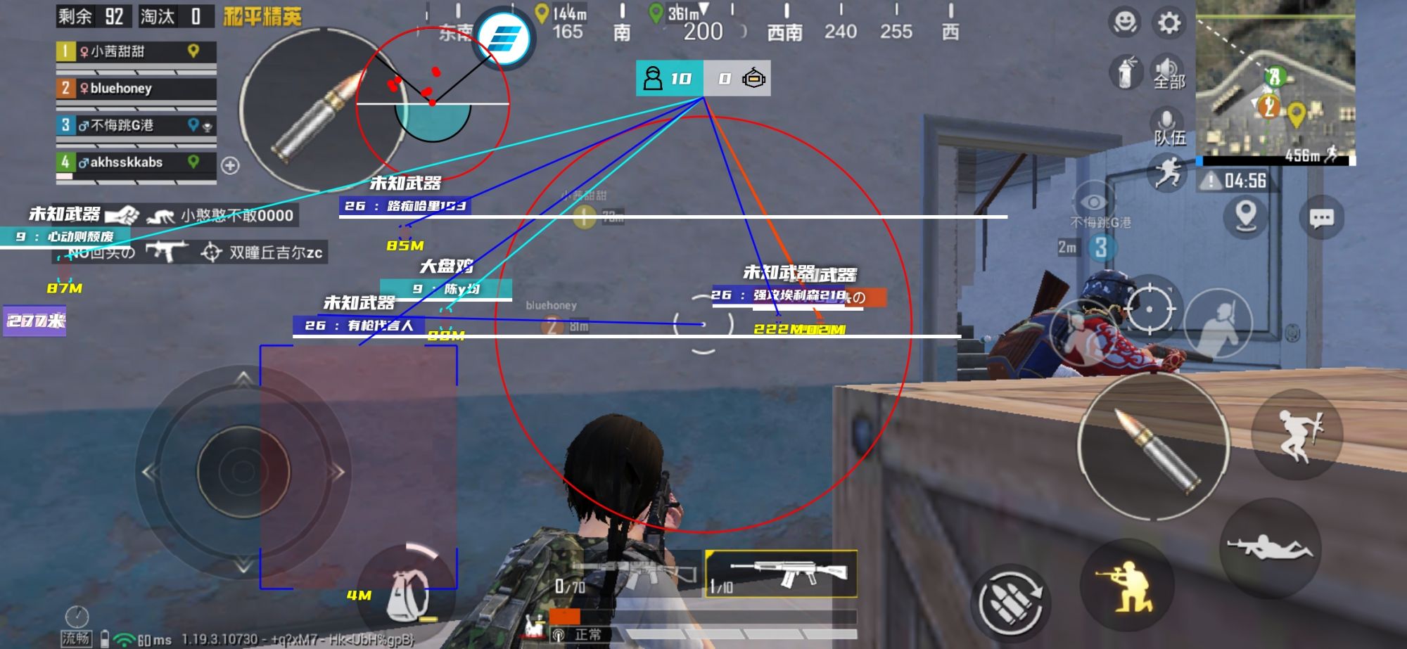 和平精英七大兵种的能力